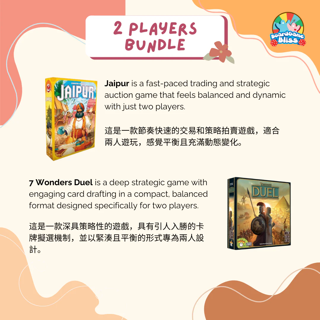 2 Players Boardgame bundle - Image 2