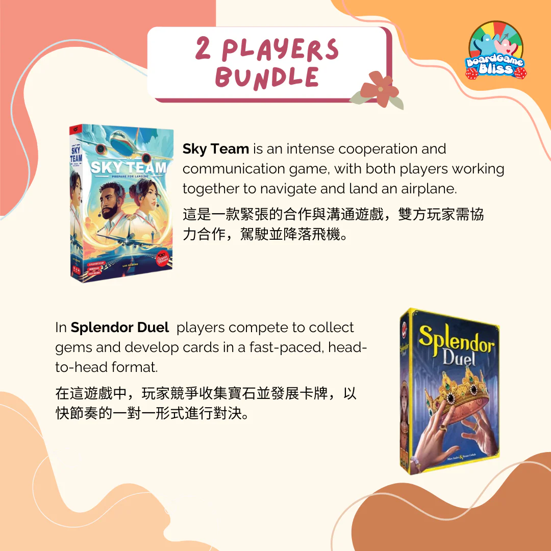 2 Players Boardgame bundle - Image 3