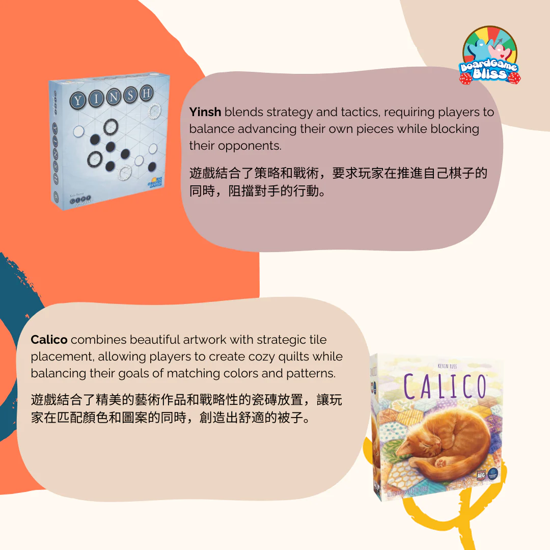 Abstract Strategy Boardgame Bundle - Image 3