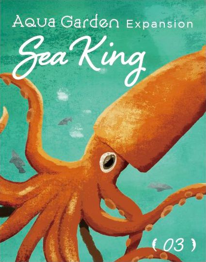Aqua Garden: Sea King Expansion (Japanese Edition)