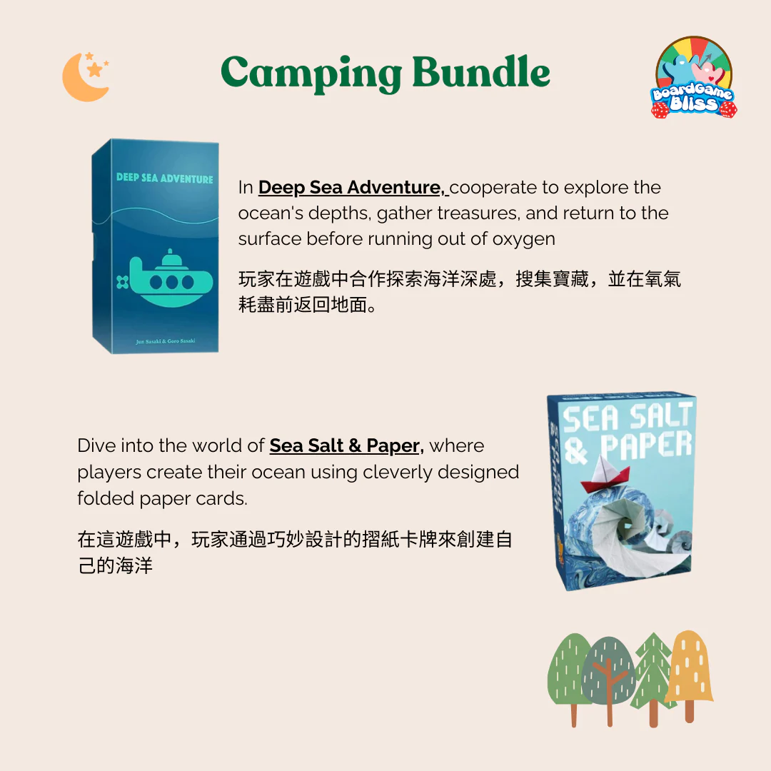 Camping Boardgame Bundle - Image 3