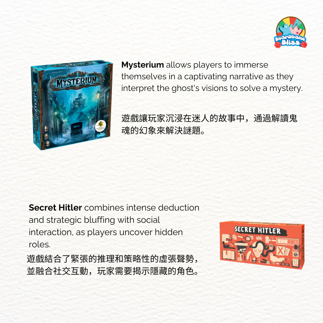 Deduction Bundle - Image 3