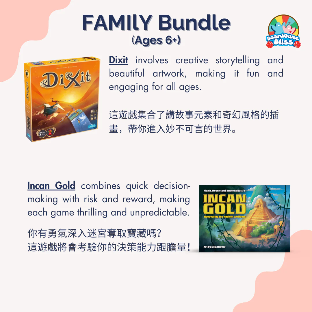 Family Boardgame Bundle (Age 6+) - Image 3