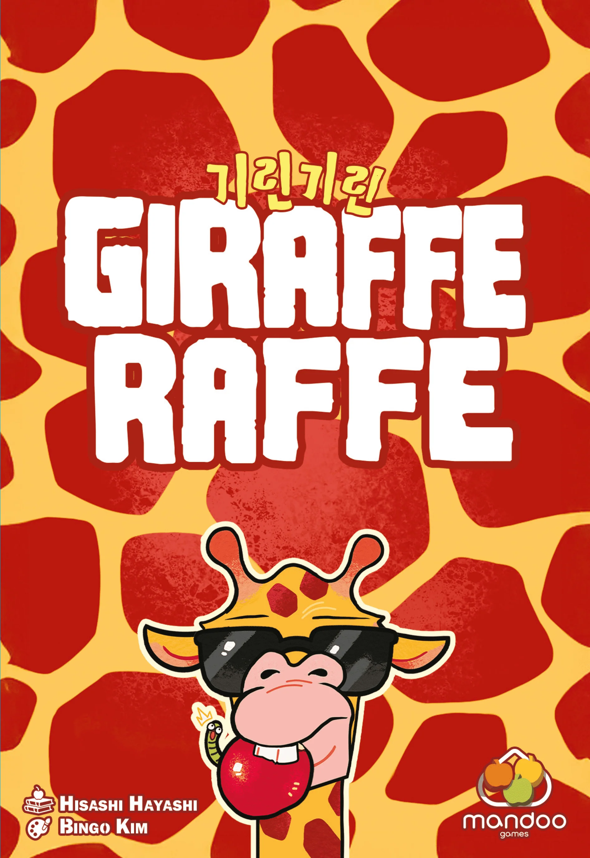 Giraffe Raffe (Release May 15, 2026) *PRE-ORDER*