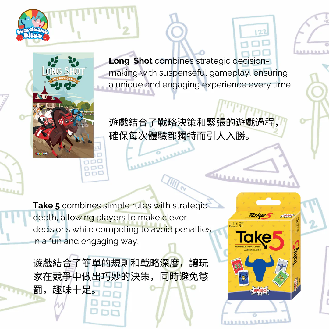 Math Brain BoardGame Bundle - Image 2