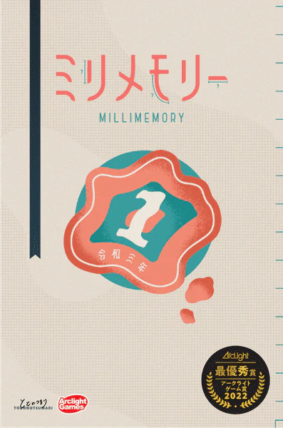 Millimemory *PRE-ORDER*