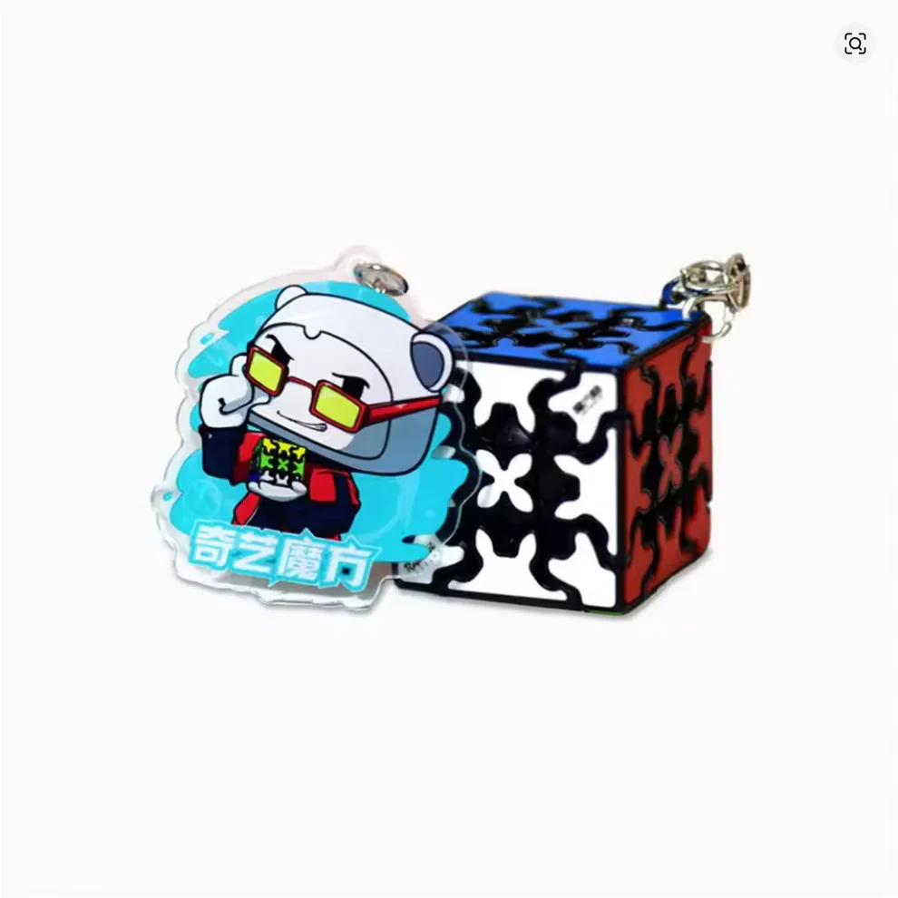 Mini Gear Cube Keychain - Image 2