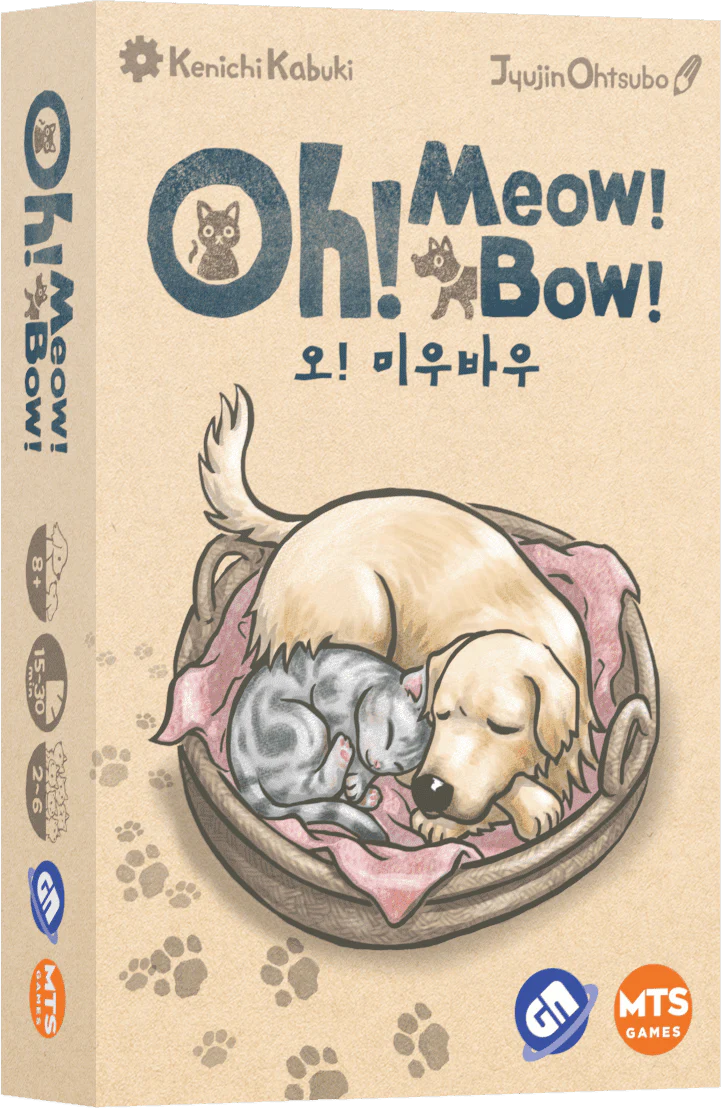 Oh! Miau! Wau! (a.k.a.Oh! Meow! Bow!) (German Import)