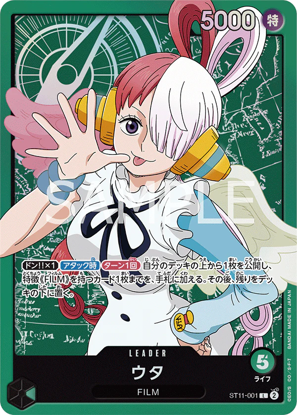 One Piece Card Game: Starter Deck - Uta