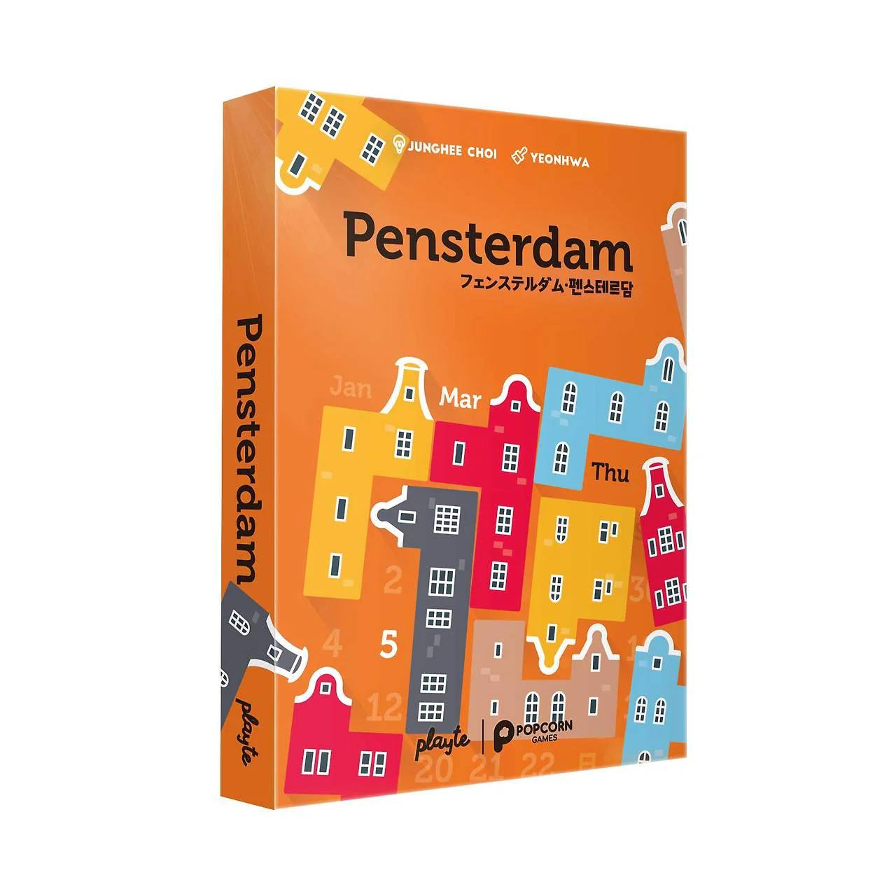 Pensterdam (Korean Import)