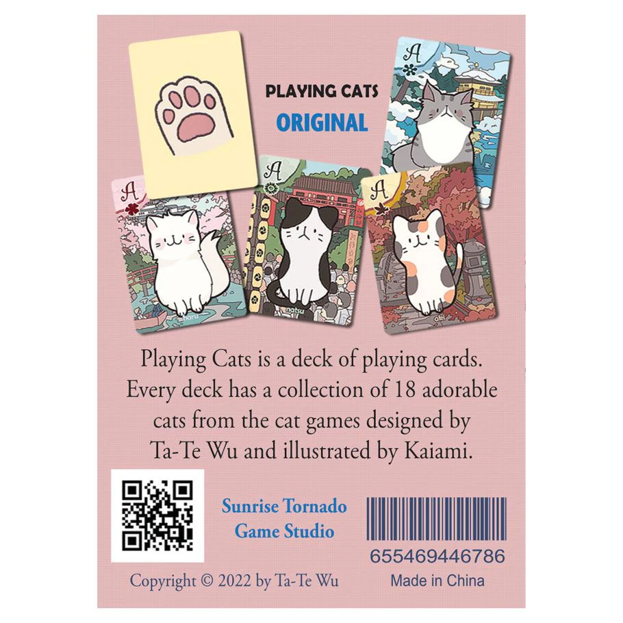 Playing Cats: Paw - Image 2