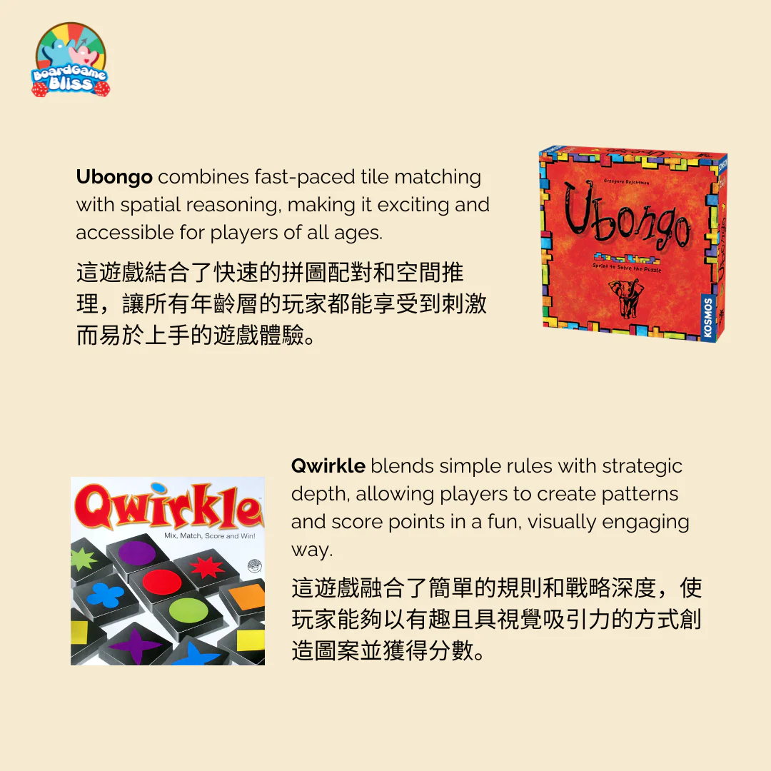 Puzzle Solving BoardGame Bundle - Image 3