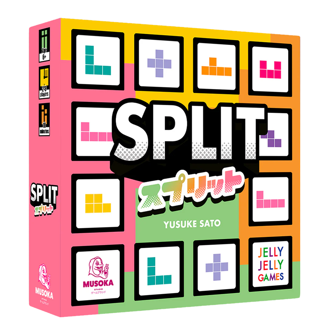Split
