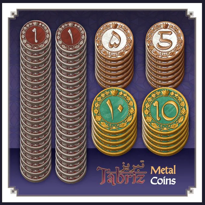 Tabriz Metal Coins