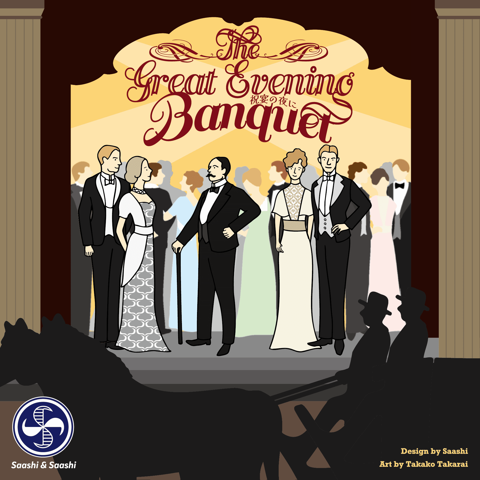 The Great Evening Banquet (Import)
