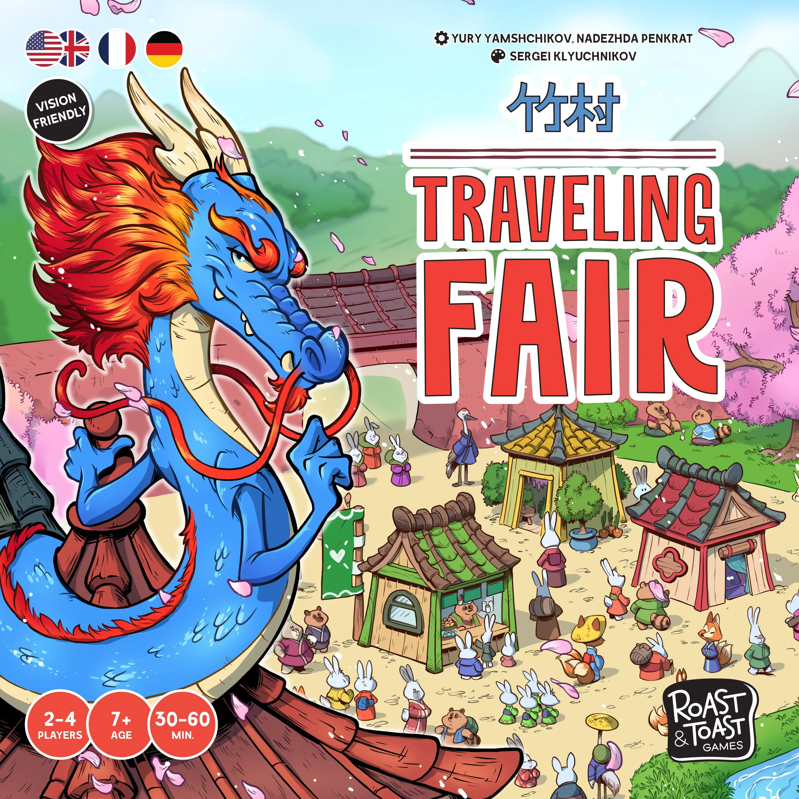 Traveling Fair